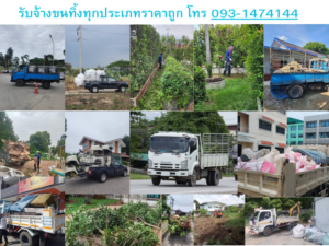 ผลงานส่งมอบ โทร 1 1